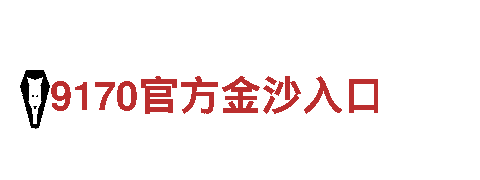 6566体育app手机版—专业机械企业